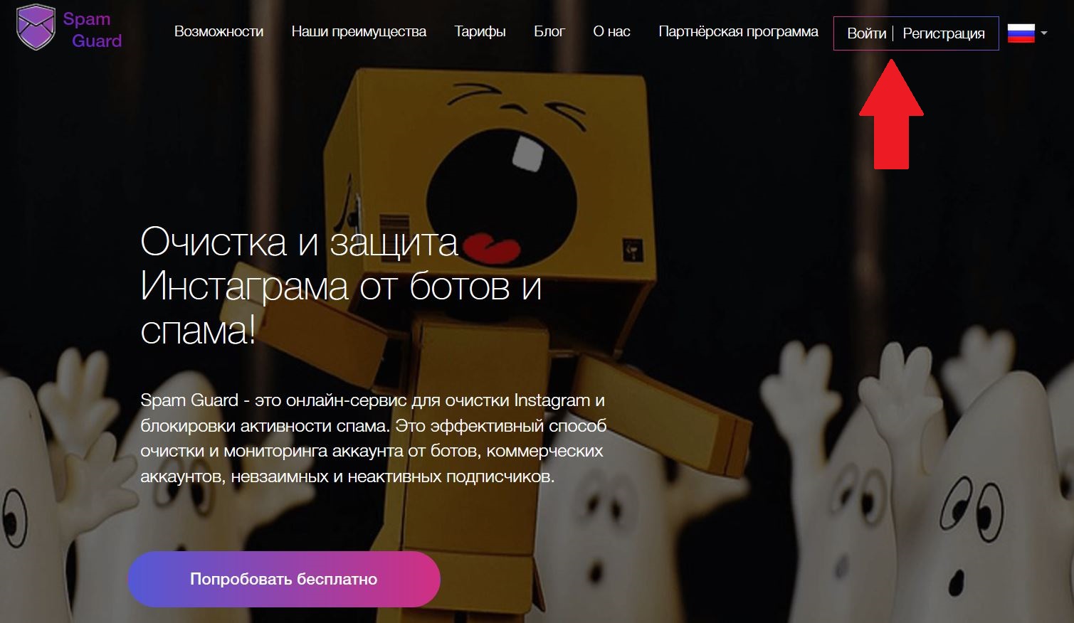 Как удалить подписчиков - массфолловеров?