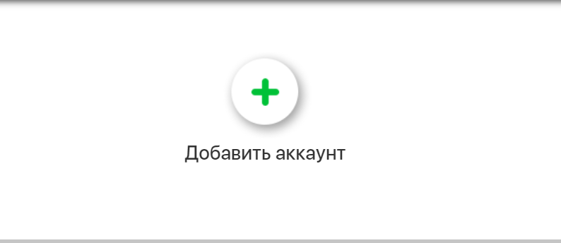 Как удалить подписчиков - массфолловеров?