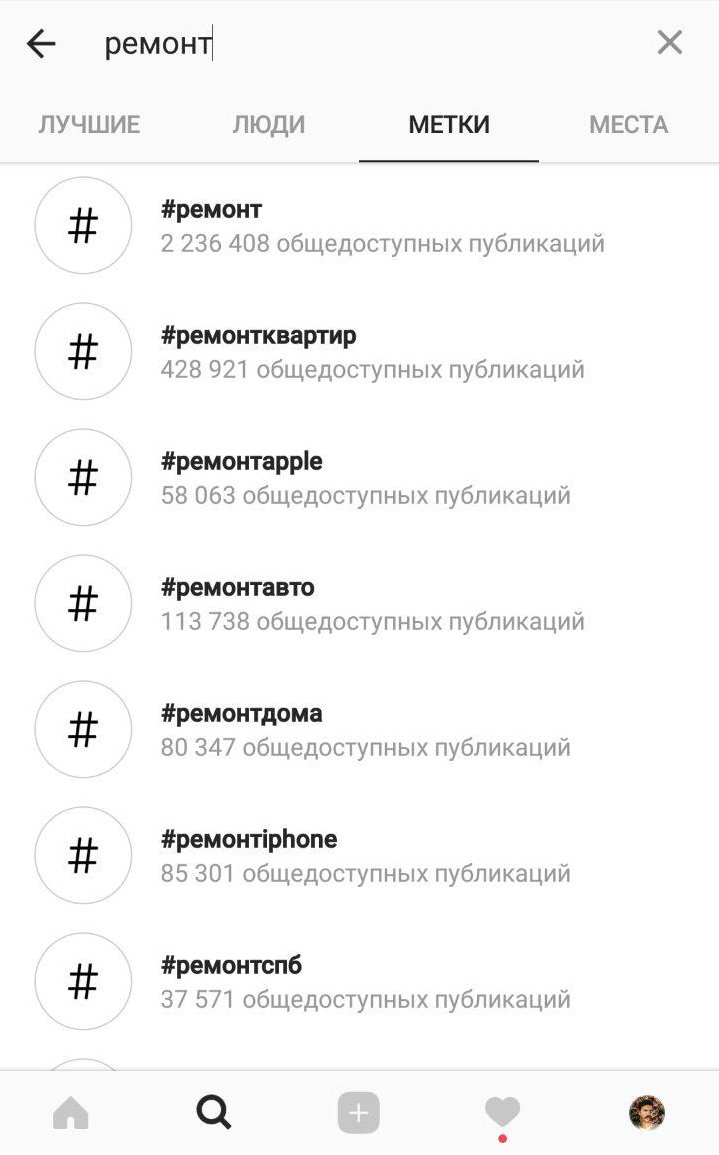 Как оградить свой профиль от внимания иностранцев?