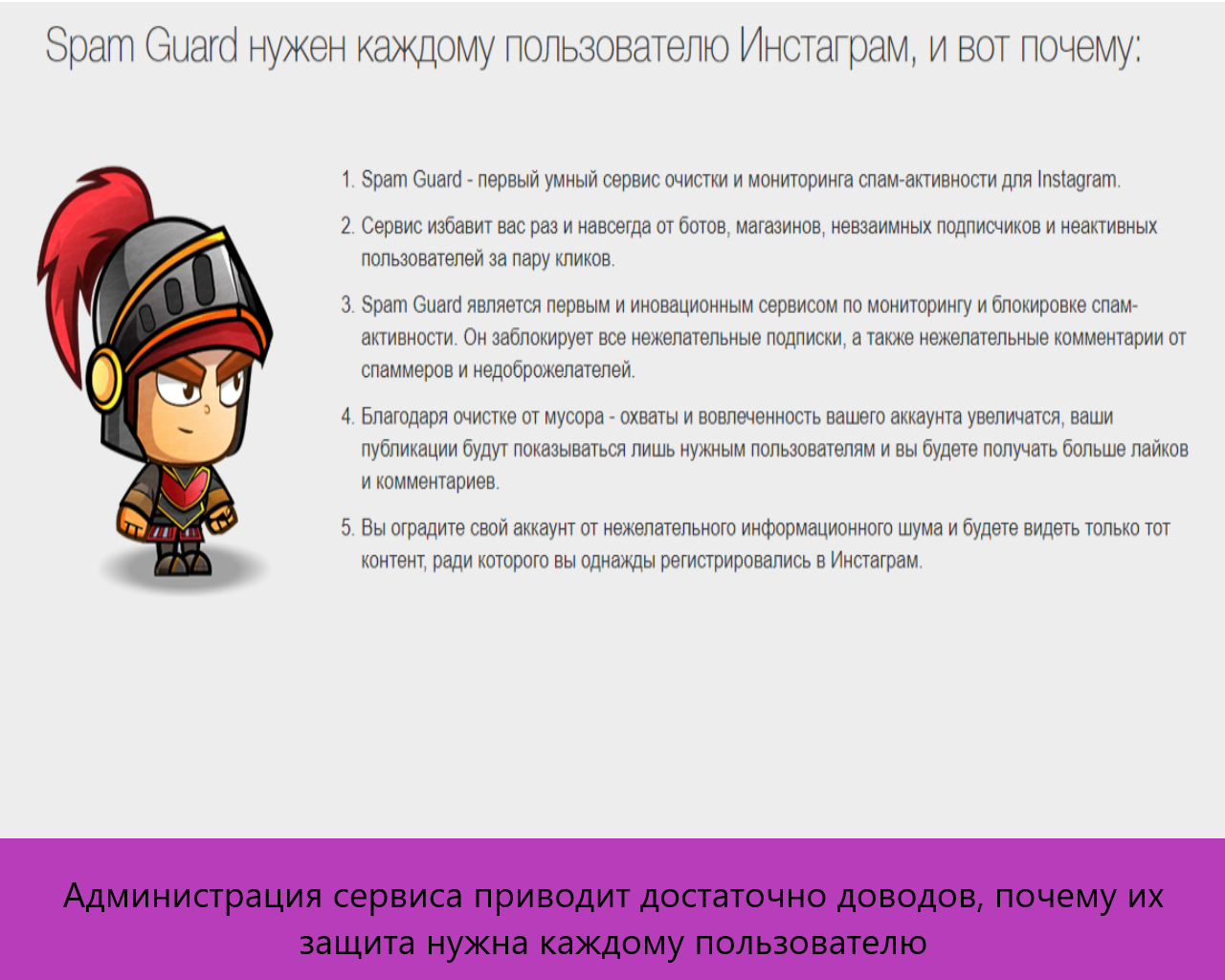 Негативный поток: как бороться с плохими комментариями в Инстаграм*