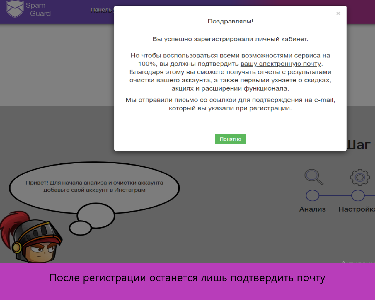 Негативный поток: как бороться с плохими комментариями в Инстаграм*