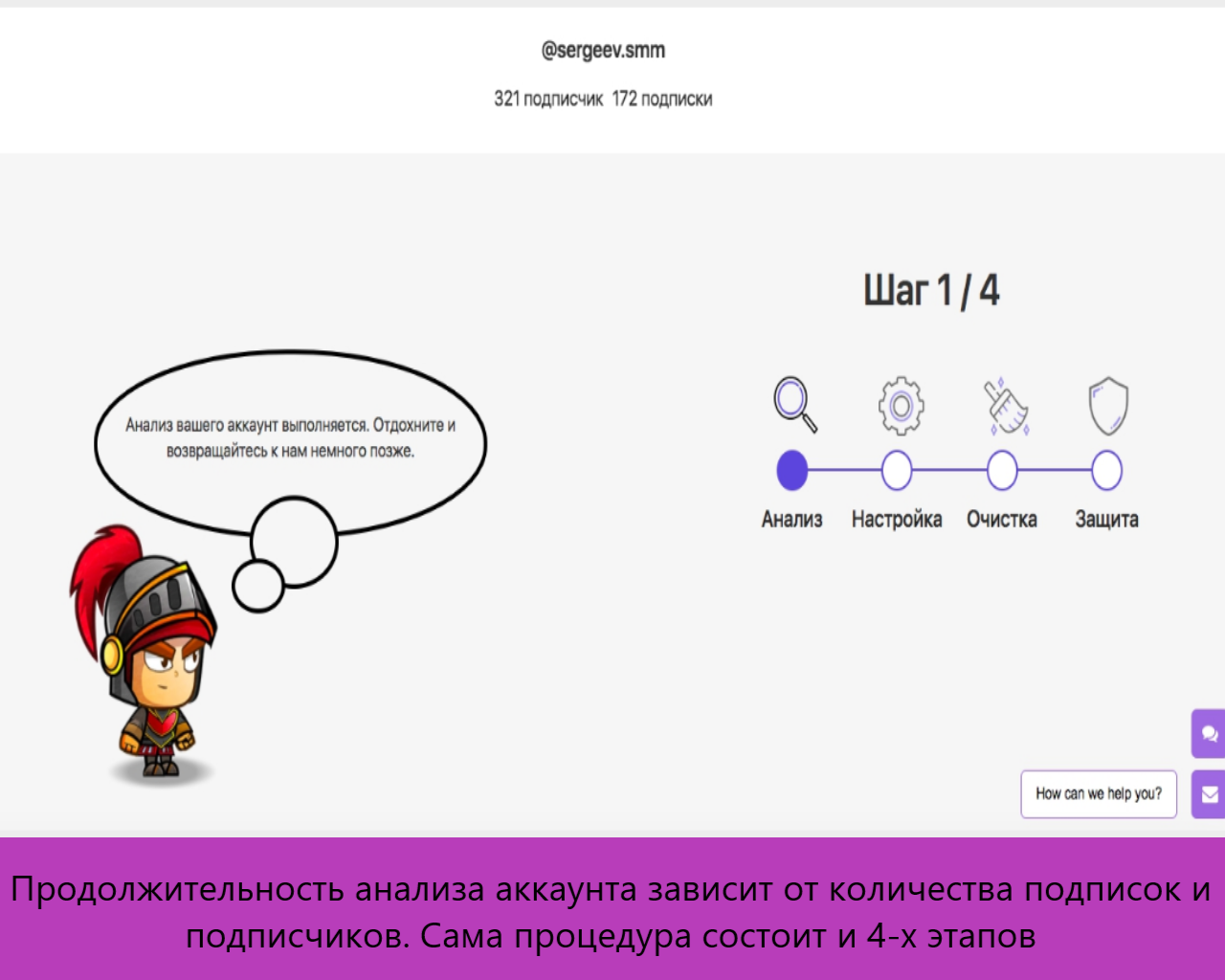Негативный поток: как бороться с плохими комментариями в Инстаграм*