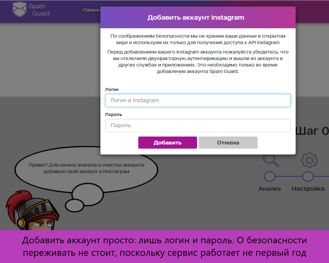 Негативный поток: как бороться с плохими комментариями в Инстаграм*