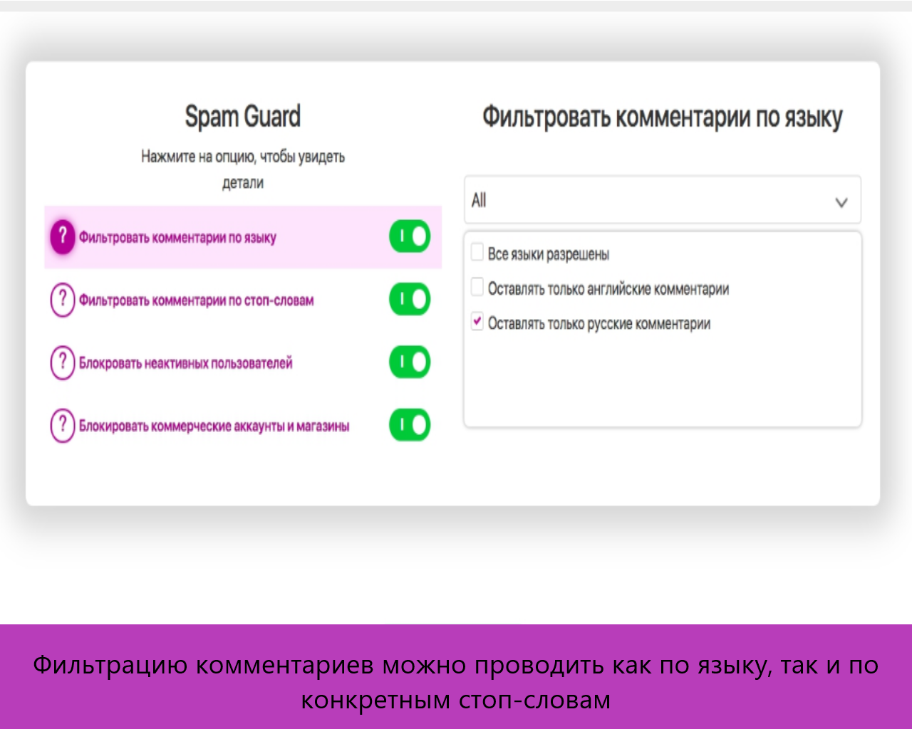 Негативный поток: как бороться с плохими комментариями в Инстаграм*