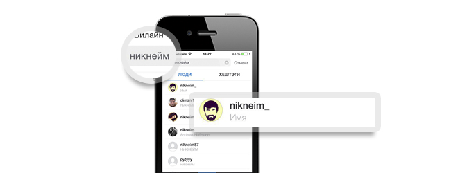 Как сделать свой аккаунт в Инстаграм* популярнее уже сегодня своими усилиями