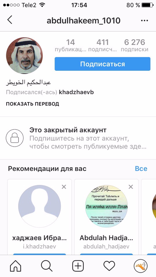 Что случилось с активностью в Инстаграм*