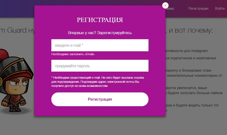 Что случилось с активностью в Инстаграм*