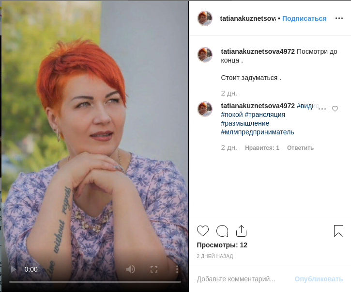 Идеи для вовлекающего контента на зиму 2020