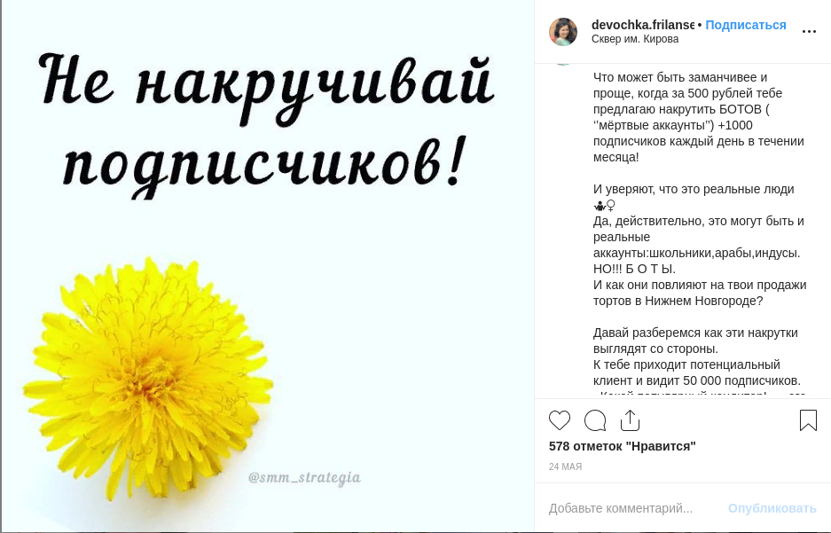 Идеи для вовлекающего контента на зиму 2020
