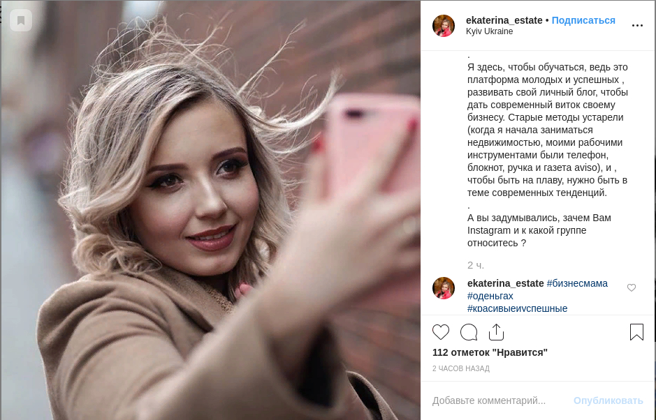 Идеи для вовлекающего контента на зиму 2020