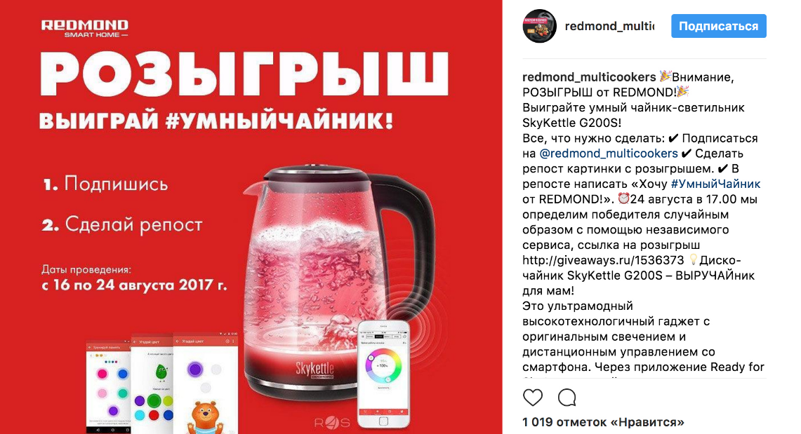 Идеи для вовлекающего контента на 2020 год