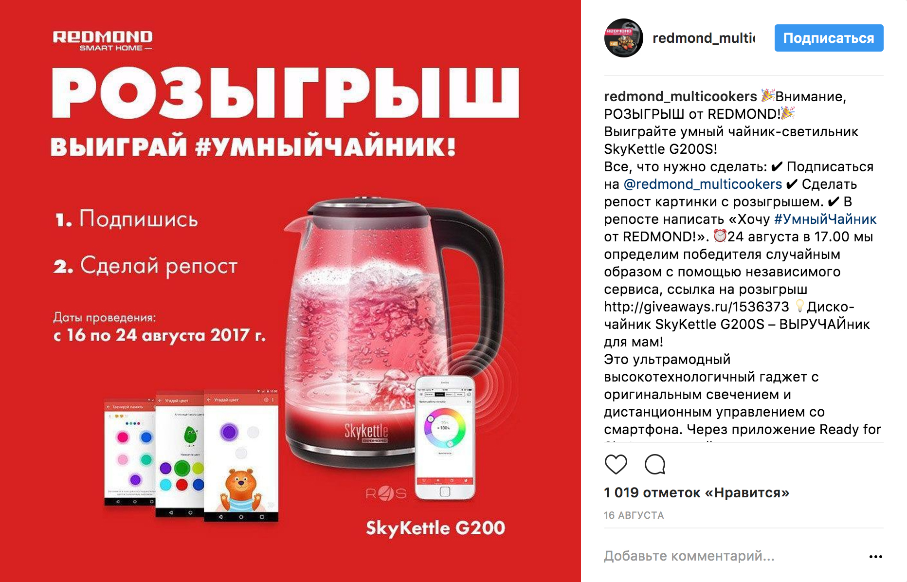 Идеи для вовлекающего контента на 2020 год