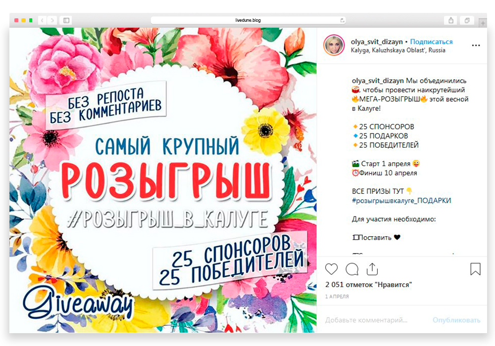 Идеи для вовлекающего контента на 2020 год