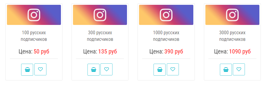 Как предотвратить нападение ботов на аккаунт в Инстаграм*