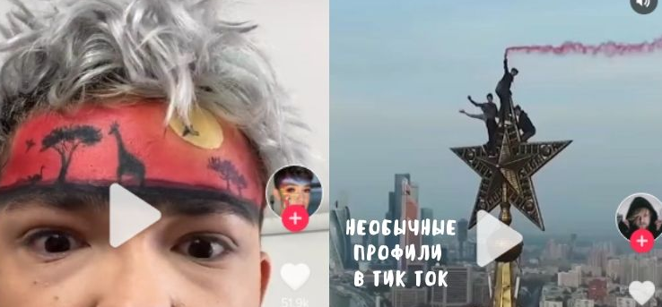 Будущее за Тик Ток: кто создает тренды в современном мире