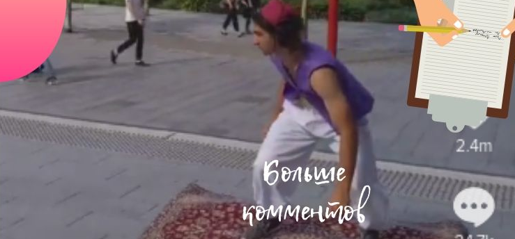 Будущее за Тик Ток: кто создает тренды в современном мире