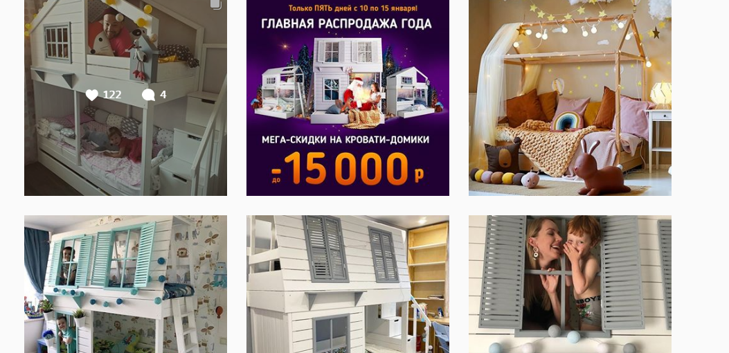Как понять cвою аудиторию в Инстаграм*?