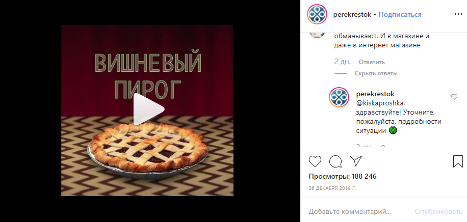 Как правильно общаться с клиентами в онлайне и офлайне