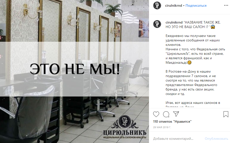 Как создавать надписи на постах так, чтобы хотелось прочитать полностью