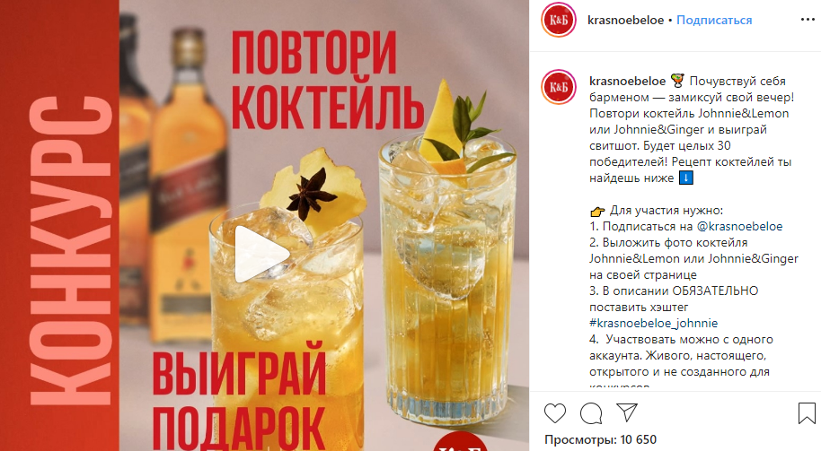 Как создавать надписи на постах так, чтобы хотелось прочитать полностью