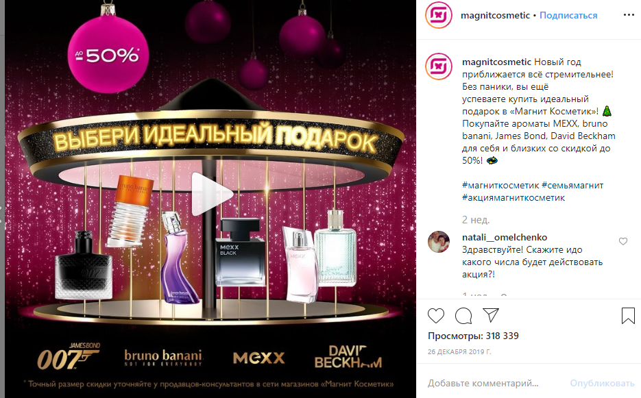 Как создавать надписи на постах так, чтобы хотелось прочитать полностью