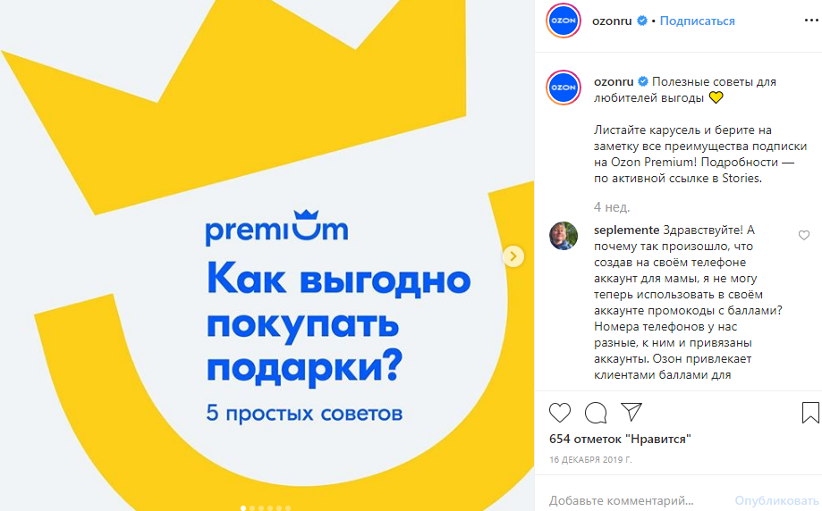 Как создавать надписи на постах так, чтобы хотелось прочитать полностью