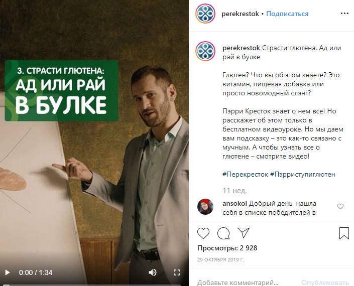 Как создавать надписи на постах так, чтобы хотелось прочитать полностью