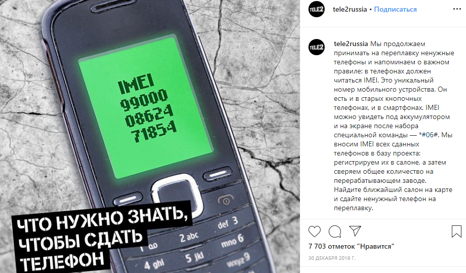 Как создавать надписи на постах так, чтобы хотелось прочитать полностью