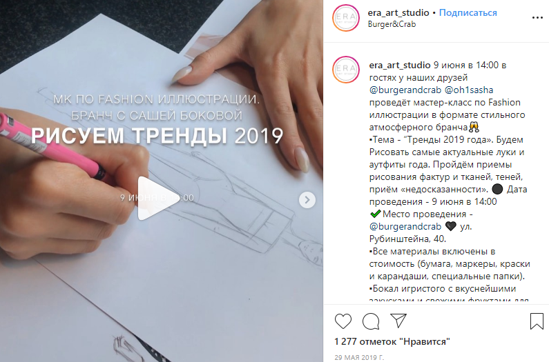 Как создавать надписи на постах так, чтобы хотелось прочитать полностью