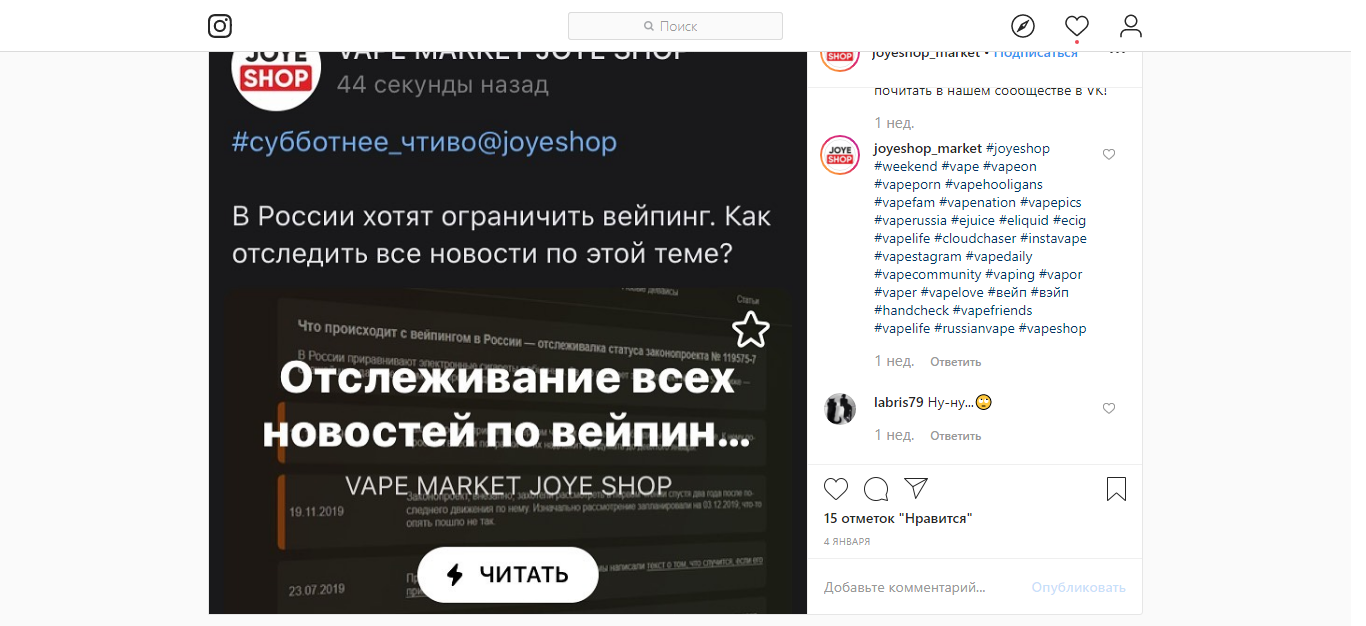 Как создавать надписи на постах так, чтобы хотелось прочитать полностью