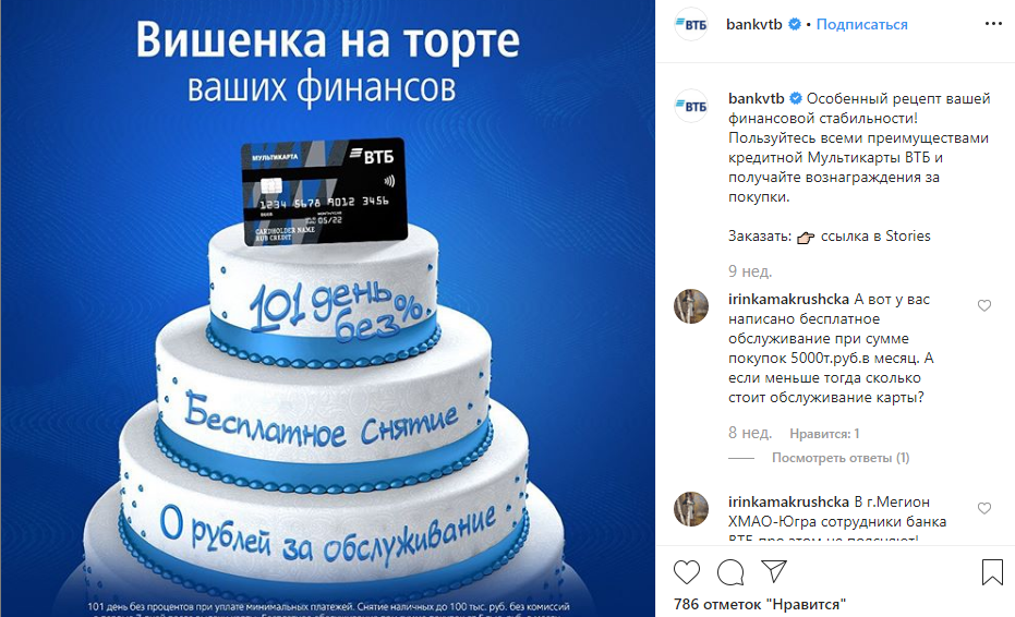 Как создавать надписи на постах так, чтобы хотелось прочитать полностью