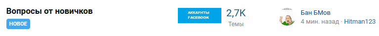 С ЧЕГО НАЧАТЬ ИЗУЧЕНИЕ РЕКЛАМЫ В ФЕЙСБУК?