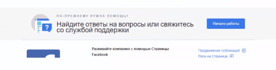 Служба поддержки Instagram*, как связаться