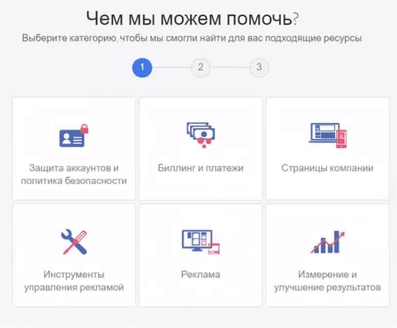 Служба поддержки Instagram*, как связаться