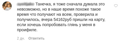 Фильтрация комментариев