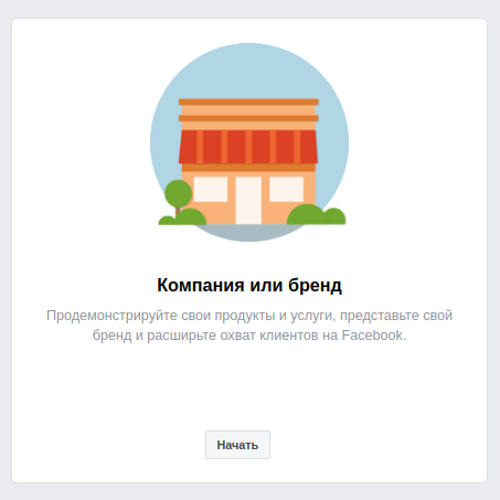 Геолокация в Instagram*. Как добавить свою геоточку
