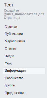 Геолокация в Instagram*. Как добавить свою геоточку