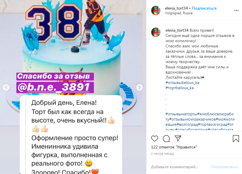 Что такое коэффициент вовлечённости и как его поднять