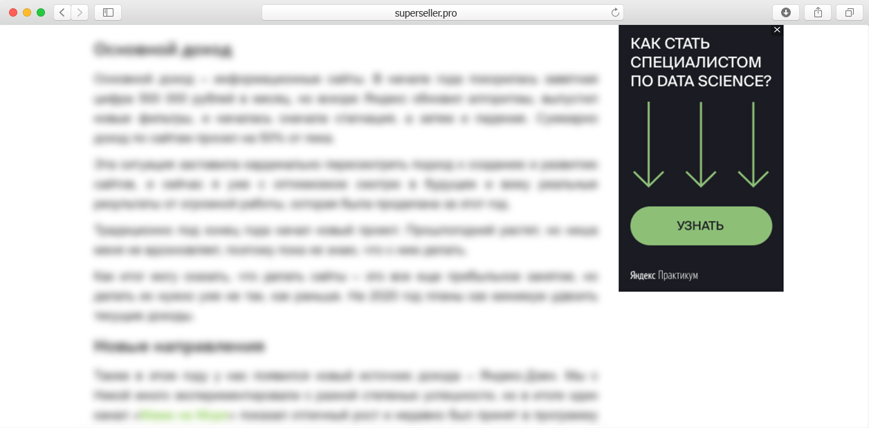 Как зарабатывать на тревел-блоге