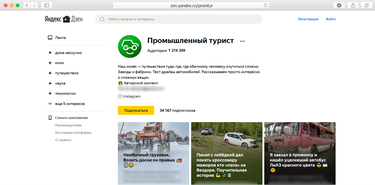 Как зарабатывать на тревел-блоге