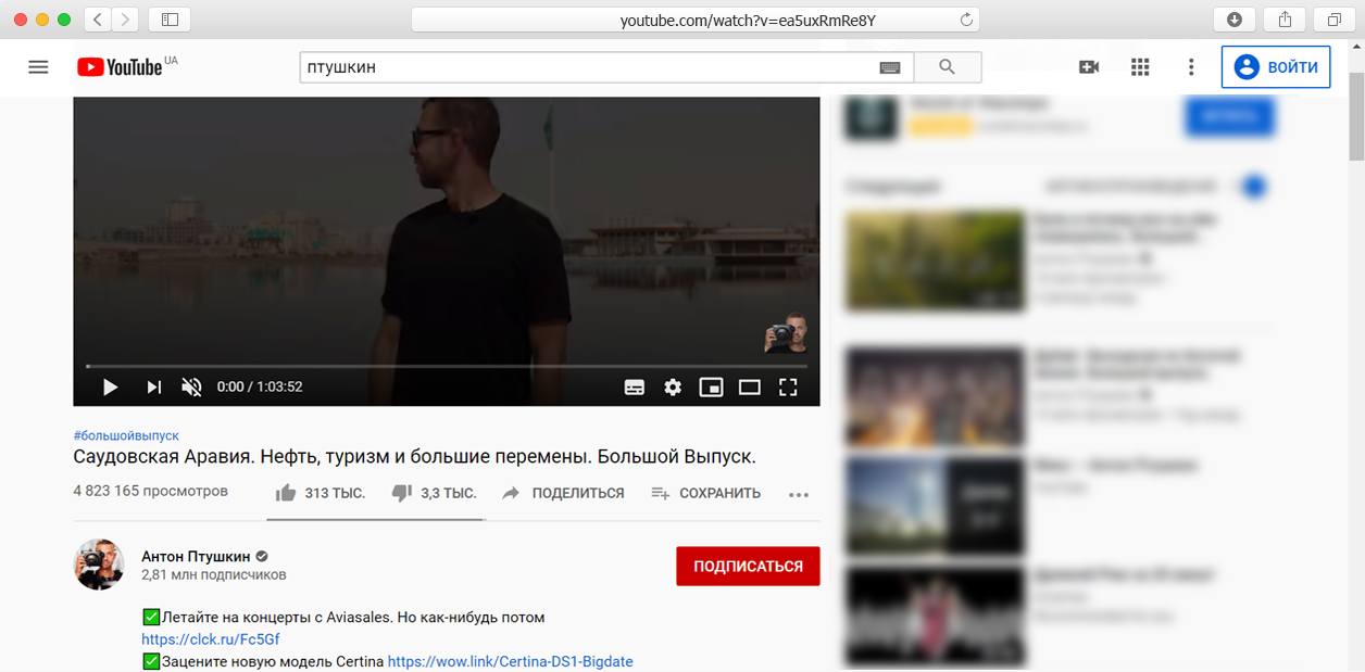 Как зарабатывать на тревел-блоге