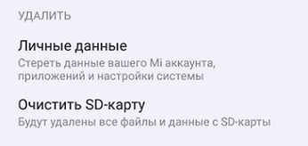 Вылетает Инстаграм*. Что делать?
