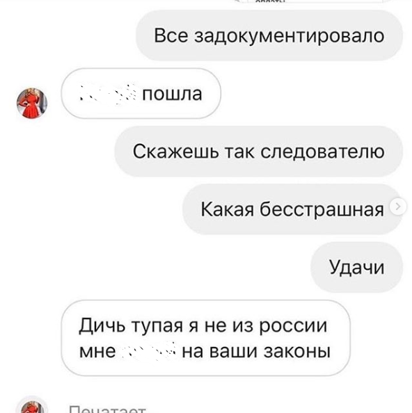 Обработка негатива, и как это идет на пользу продвижению