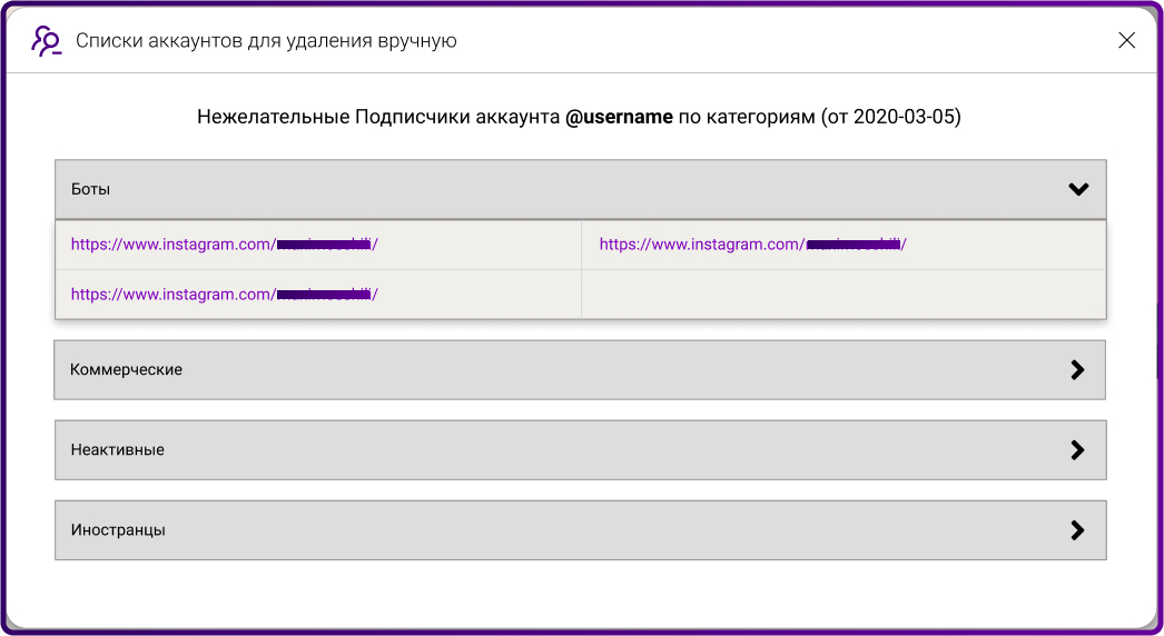 SpamGuard 3.0 – долгожданное обновление