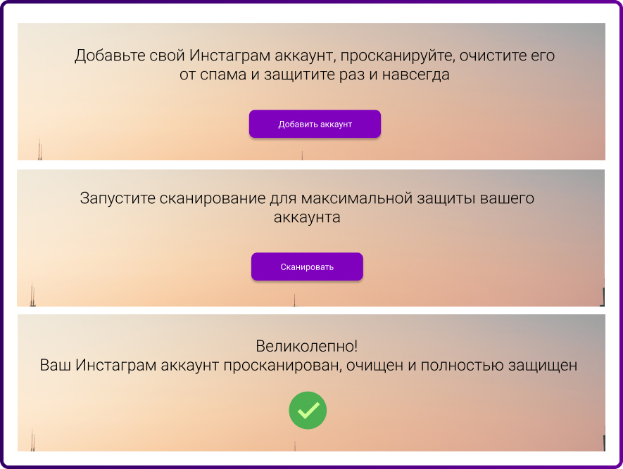 SpamGuard 3.0 – долгожданное обновление