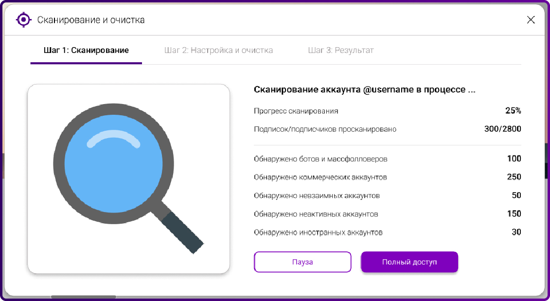 SpamGuard 3.0 – долгожданное обновление