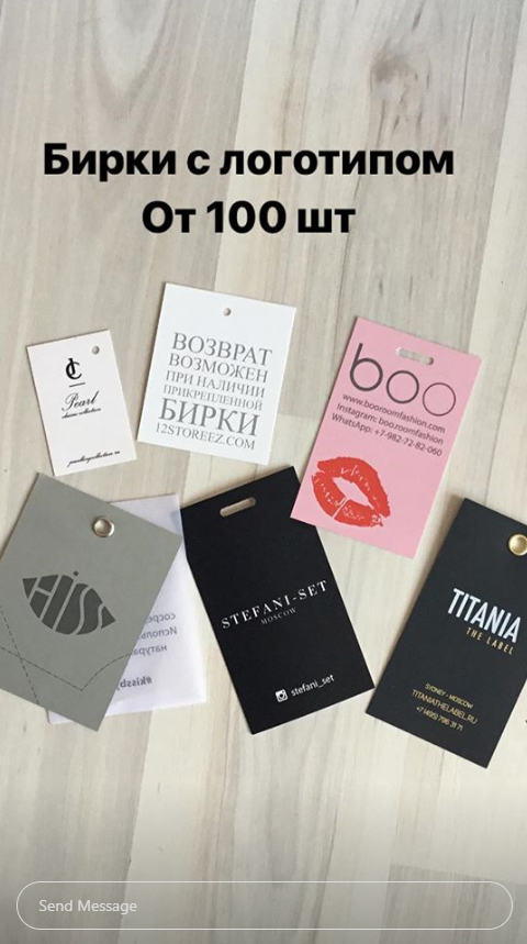 Как продвигать B2B в Instagram*