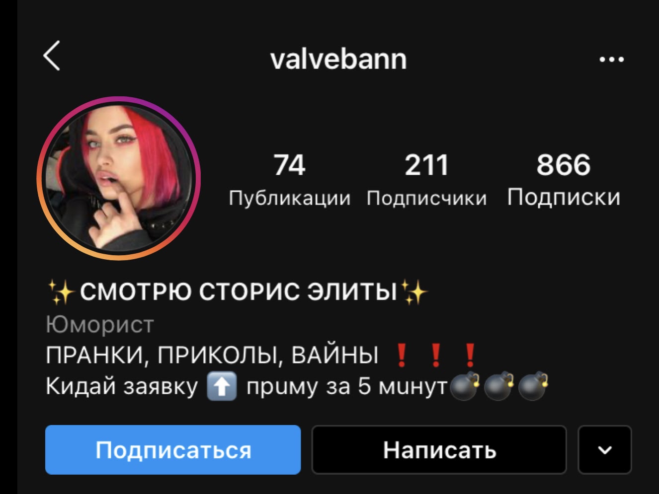 Эффективен ли масслукинг для продвижения