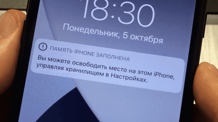 Как почистить кэш в Инстаграме*
